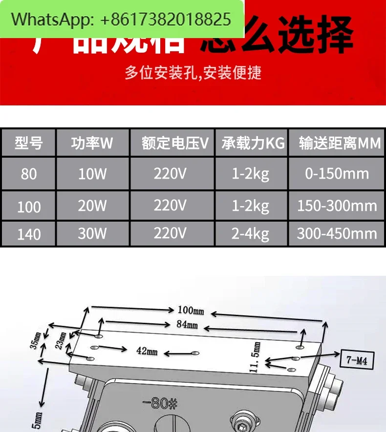 Precision 140 direct vibration flat 100 linear vibration, copper coil