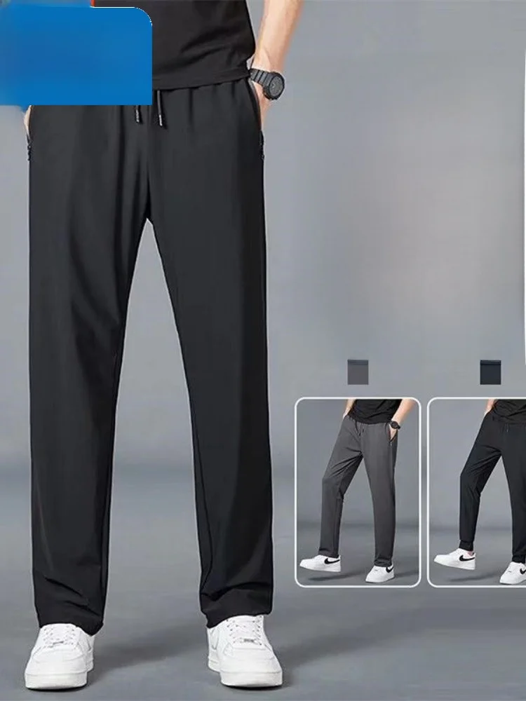 

Paul Summer Ice Silk Air Conditioned Pants Men's Mid-aged Casual Breathable Large Size Fatty Straight Anti-mosquito Nine-poin...