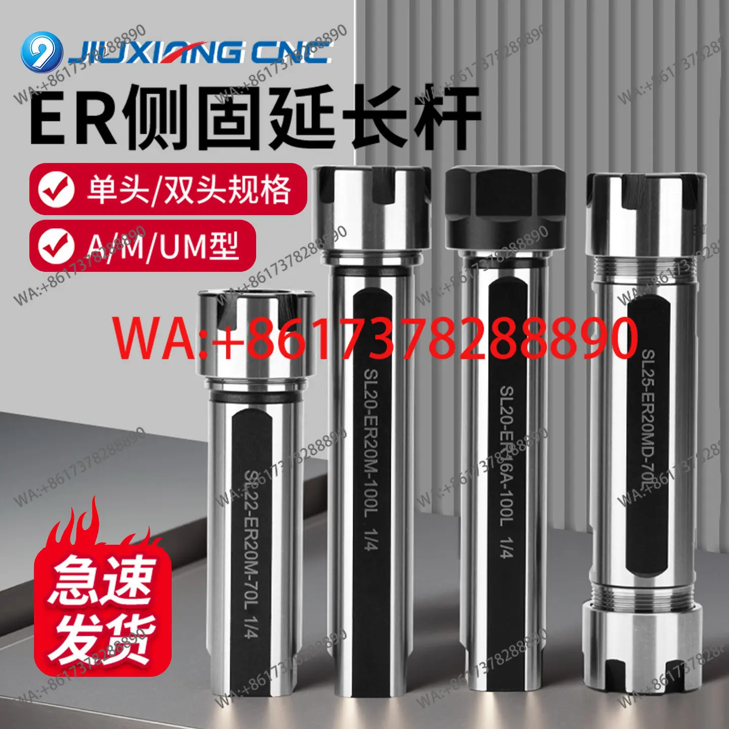 Core machine side fixed extension rod er11 er16 double head A/M inner cold knife extension connecting rod