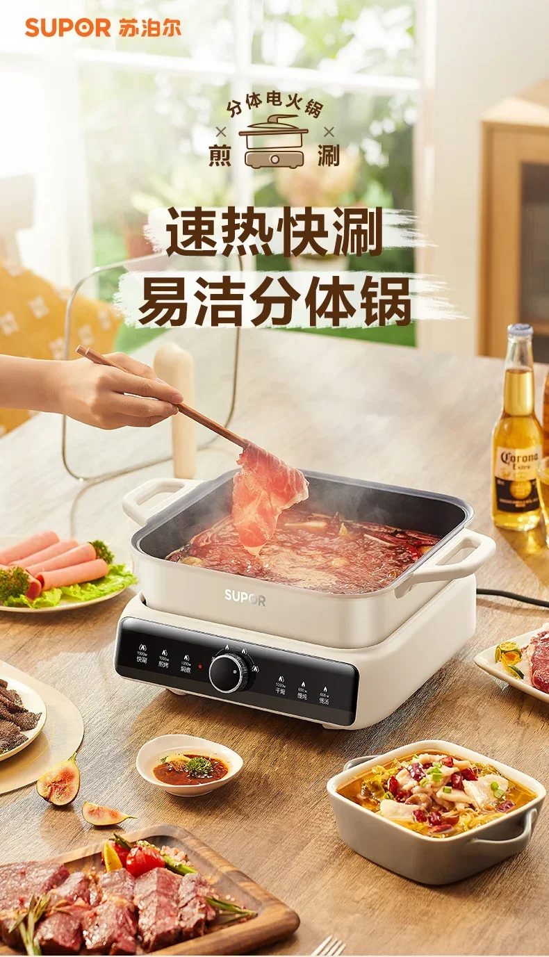 220V  Electric Hot Pot Cooker Split-style Multi-functional Steaming Pot with Noodle Cooking Small Electric Pot