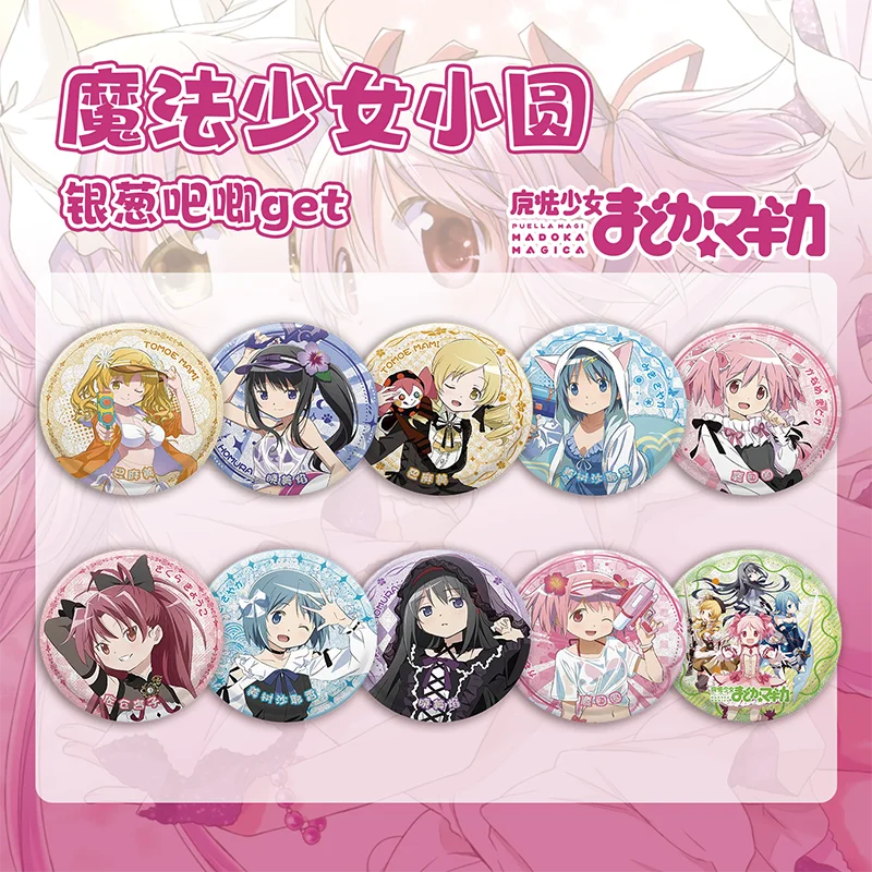 أنيمي Puella Magi Madoka Magica ‌   كانام مادوكا تأثيري صفيح الفضة البصل الليزر صندوق أعمى شارة الكرتون بروش هدية عيد الميلاد