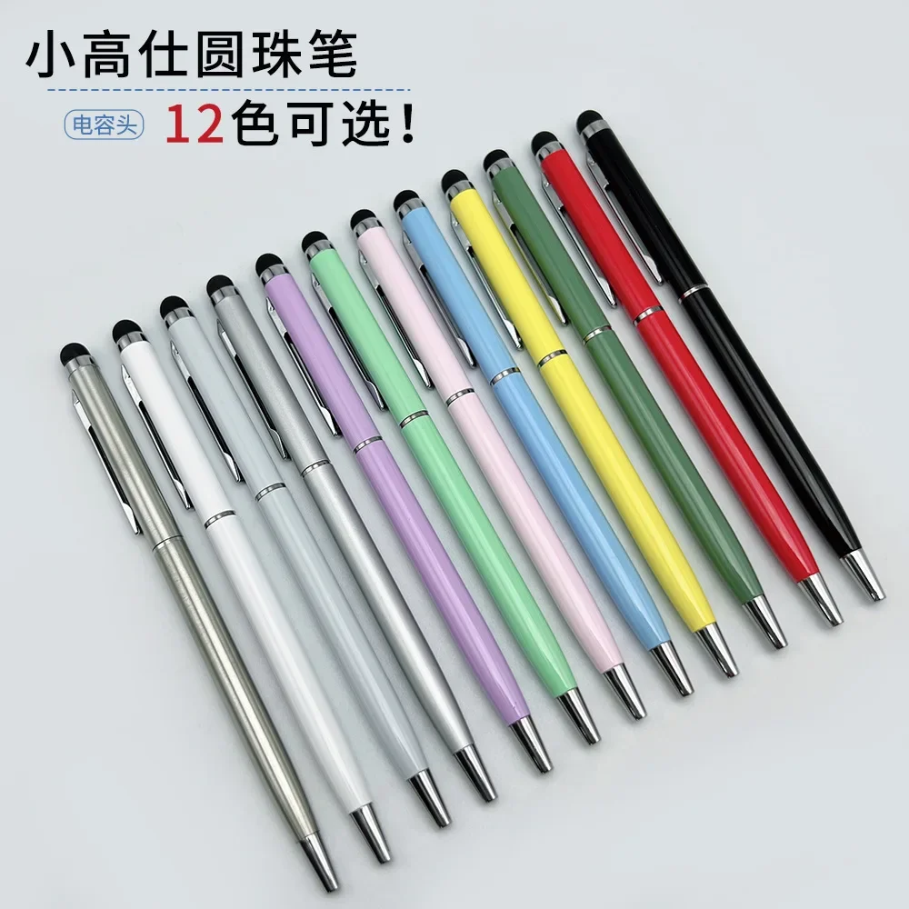 100PCS Pen Sea Spot Handwriting Pen Twisting Capacitor High Tech Touch Screen Ballpoint Pen Manufacturing Capable of Laser Engra