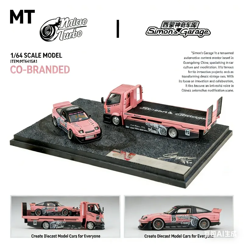 

MT 1:64 2nd generation flatbed trailer S13 Silvia 180SX realistic static alloy car model, boy's toy, adult collection piece.