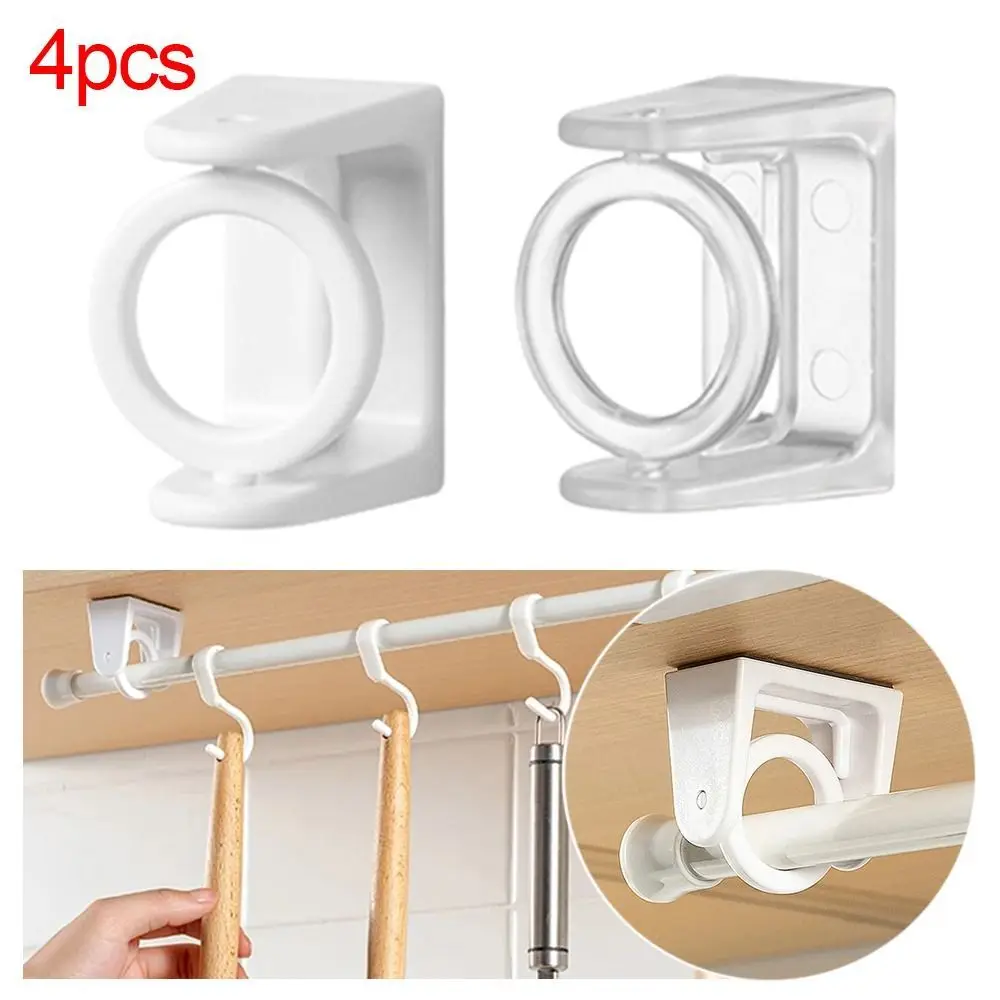 

4Pcs Curtain Rod Holder Clothes Rail Bracket Hooks Adjustable Self Adhesive Clamp Hooks Practical Home Bathroom Hardware