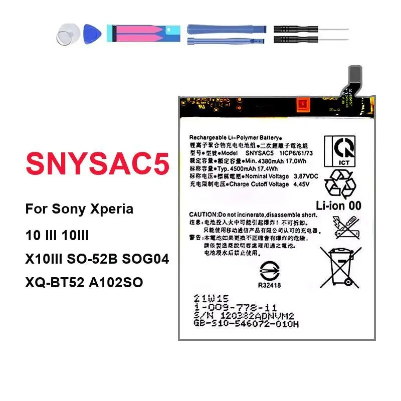 

Замена аккумулятора SNYSAC5 для смартфонов Sony Xperia 1 Iii, 4500 мАч, внутренняя новейшая литий-ионная батарея + набор инструментов для ремонта