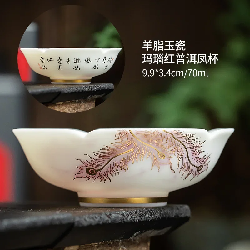 2024 Dragon Year High Grade Sheep Fat Jade White Porcelain Tea Bowl Dragon and Phoenix Cup Paint in Gold Master Pu'er Tea Cup