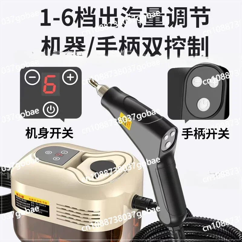 Digital Display Double Control 3.5BAR High Pressure High Temperature Steam Cleaner 1.2L Fabric Cleaner Steam Cleaner