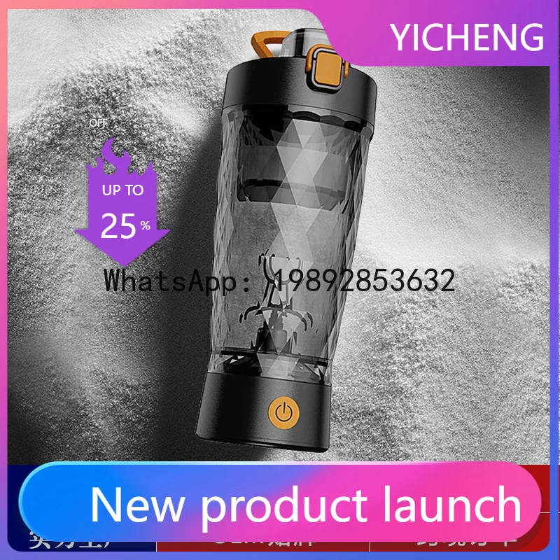 

ZZ shaking cup mixing cup rechargeable high temperature resistant scale large capacity automatic electric mixing cup