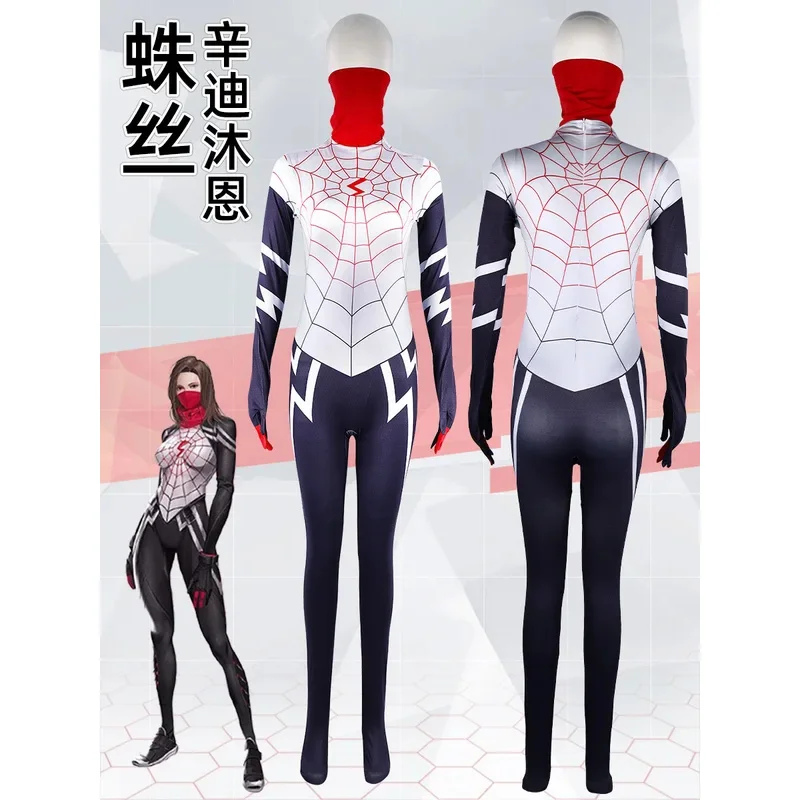 بدلة أداء المسرح التأثيرية الجديدة الأكثر مبيعًا من Cindy Muen Spider Hero ملابس ضيقة من الحرير العنكبوتي