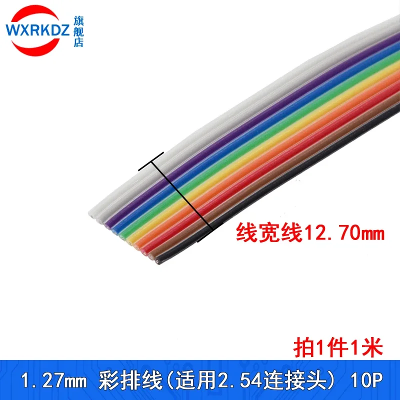 

5/10Meter/lot ribbon cable 10way flat color rainbow ribbon cable extension electric wire led stirp 10p 28awg for Arduino