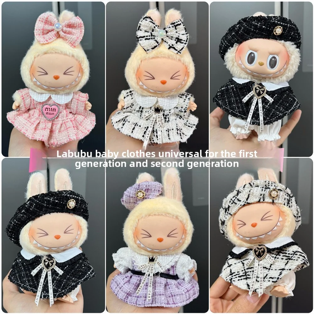 Labubu เสื้อผ้าเด็กเล่นได้พร้อมผ้าดึงกาวตุ๊กตา 17 ซม. ชุดลําลองกระโปรงน่ารักเสื้อผ้าตุ๊กตา
