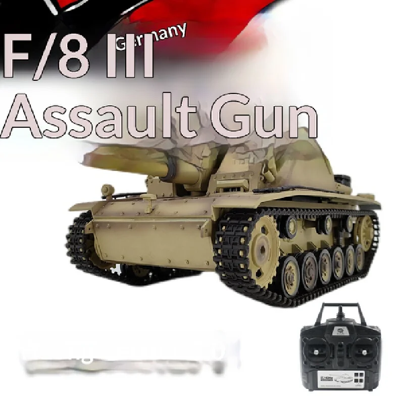 

В наличии: Радиоуправляемая модель немецкой штурмовой пушки Heng Long RC Sturmgeschutz III F/8, версия 7.0, с эффектом дыма, военная симуляционная модель, игрушка-подарок для мальчиков