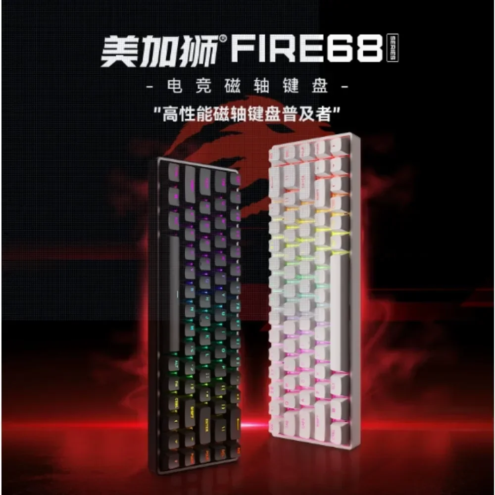 MADLIONS FIRE68 Gaming Mechanical Keyboard Magnetic Axis Web Drive RT 8Khz 68 Keys Gateron Shaft Low Latency Full Key  Hot Swap