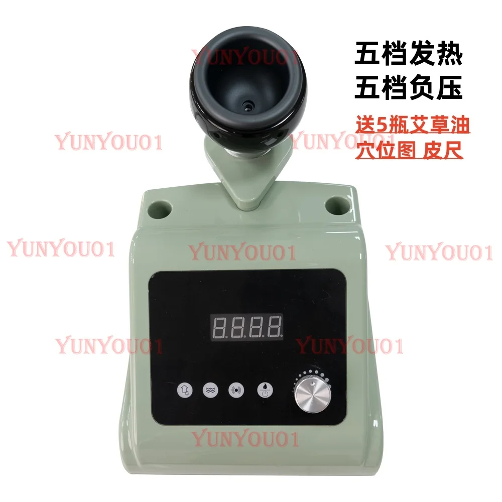 Large Suction Negative Pressure Instrument, Scraping, Cupping and Dredging Meridians, Massager, Three-in-one Health Instrument