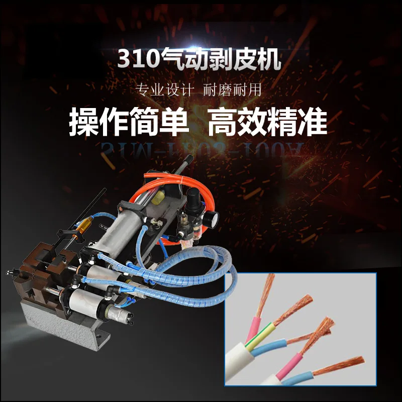 Рисунок 5 - 103, пневматическая машина для снятия пилинга