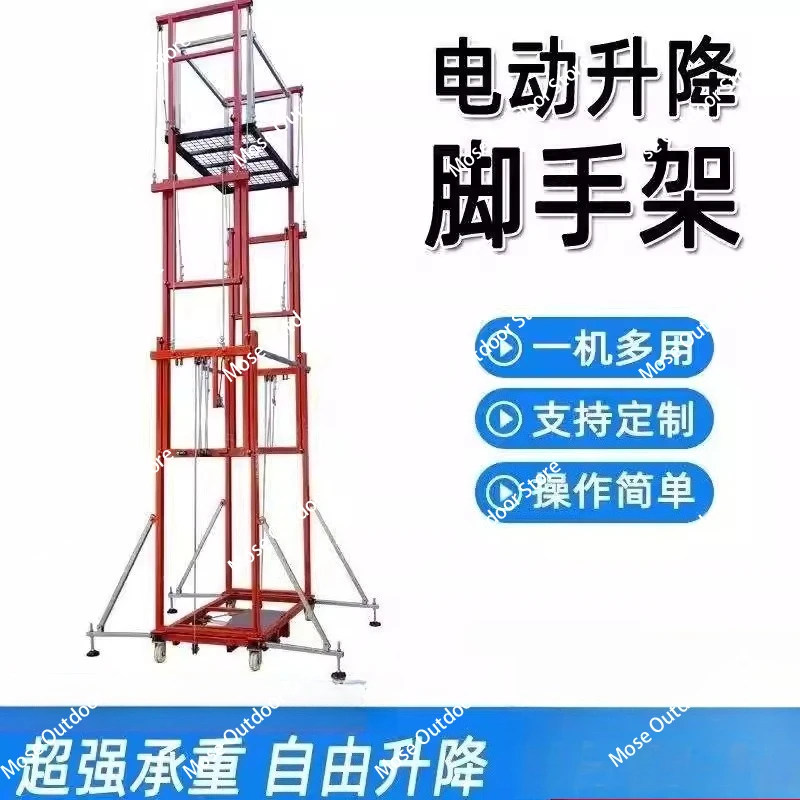

Electric Scaffolding，Foldable Mobile Lifting Platform Fully Automatic Remote Control Hoist