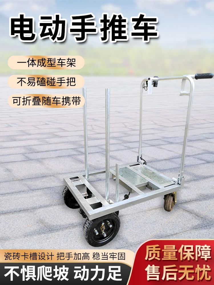 

Electric flatbed truck, handcart, cargo handling truck, construction site decoration, ceramic tile cement, elevator, at