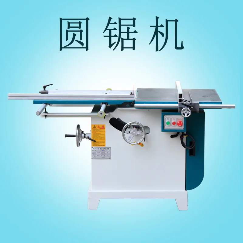 Woodworking machinery and equipment MJ113TB push table circular saw machine shaft swing angle 45 degrees inclined disc saw