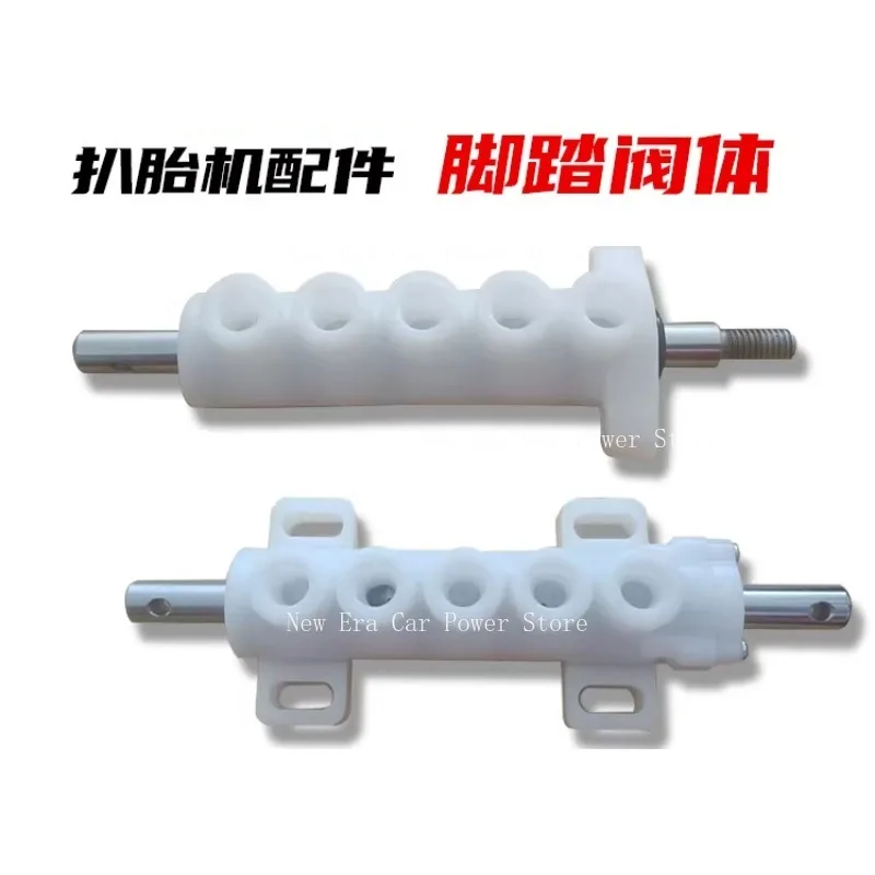Tire Disassembly and Assembly Tire Picking Machine Accessories Five-way Valve Porcelain White Crane Control Valve