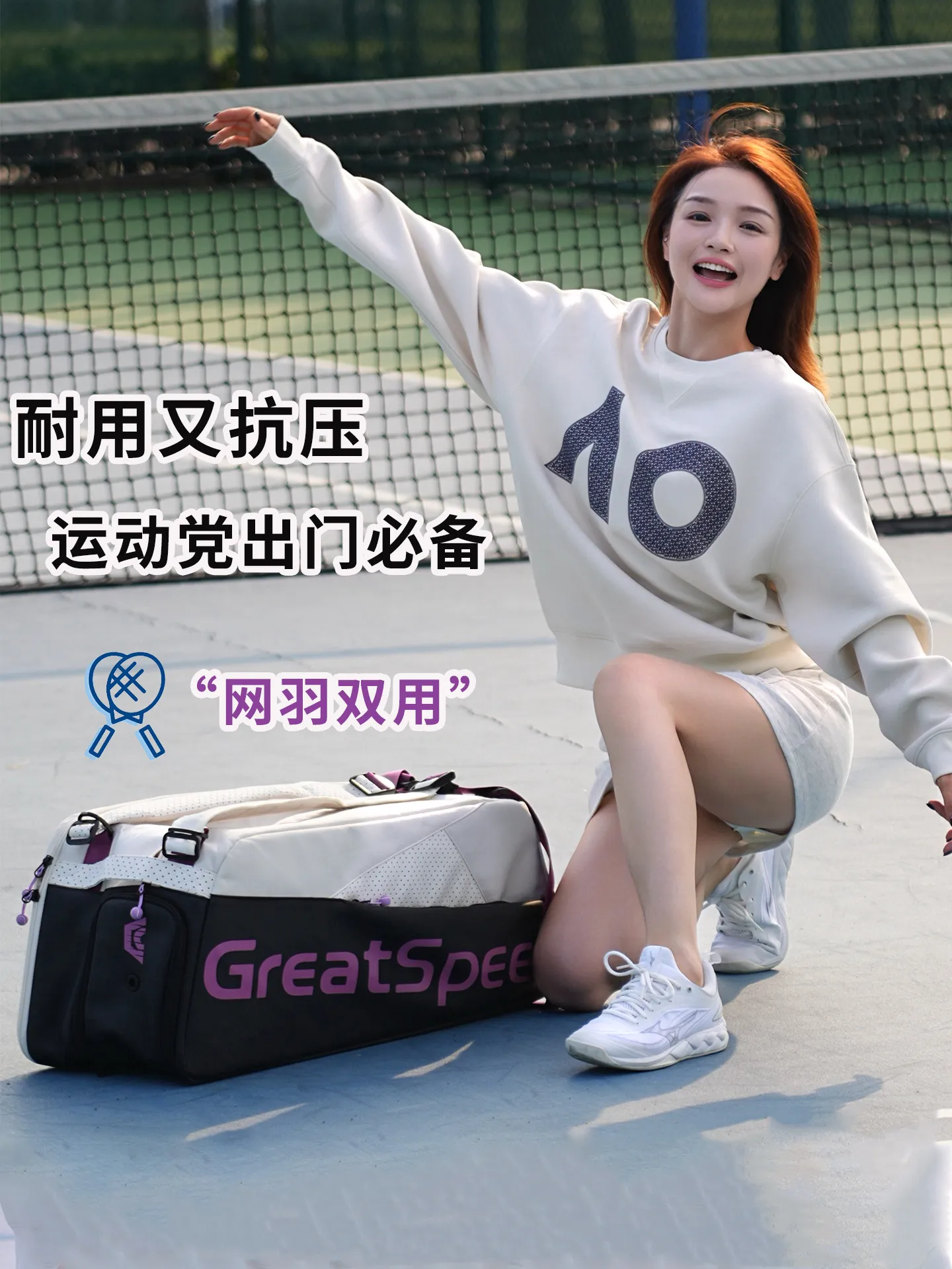 bolsa-de-tenis-y-badminton-greatspeed-wimbledon-edition-–-con-capacidad-para-6-raquetas-convertible-para-hombro-simple-doble-diseno-unisex-para-adultos