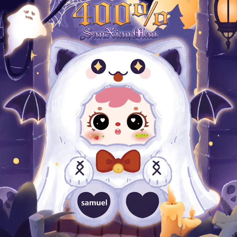 صموئيل 400% هالوين الأذى شبح مذكرات سلسلة الفينيل أفخم صندوق أعمى العصرية لعبة غرفة الديكور وسادة وسادة صندوق غامض #6