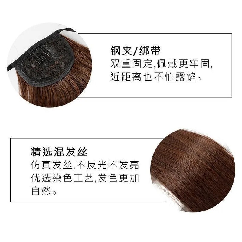 Wig ponytail with colorful straps, ombre highlights vibrant and realistic colors, easy to wear long straight ponytail