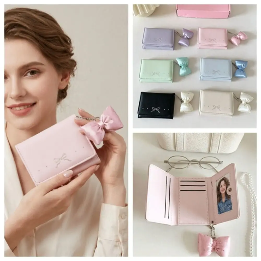 Cute Pendant Bow Wallet Solid Color Foldable PU Leather Coin Purse Multi-functional Korean Style Short Wallet School