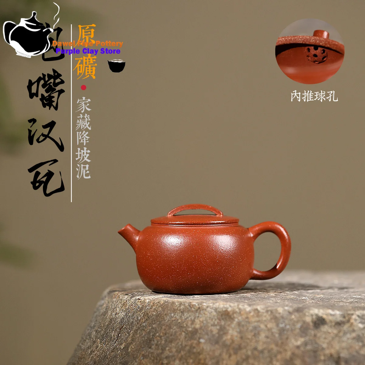 Yixing handmade purple clay teapot, original ore, sloping mud, soaking spout, Han tile, Kung Fu tea set, Chinese teapot