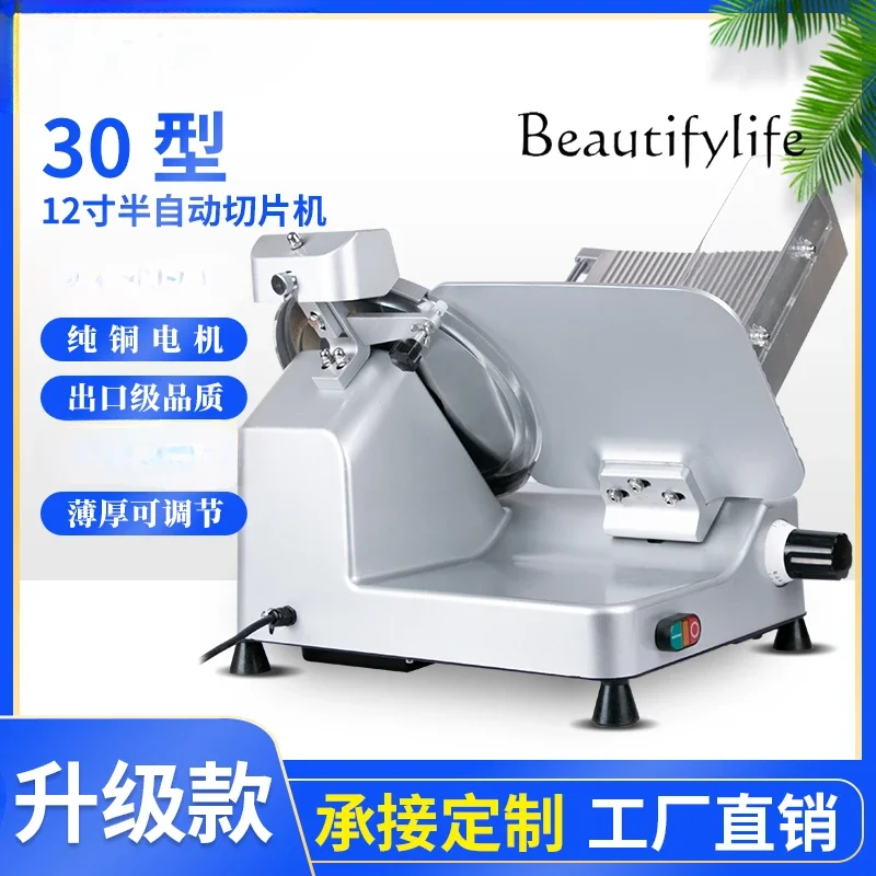 Slicer Semi-automatic household meat planer Fat beef commercial electric lamb roll slicer