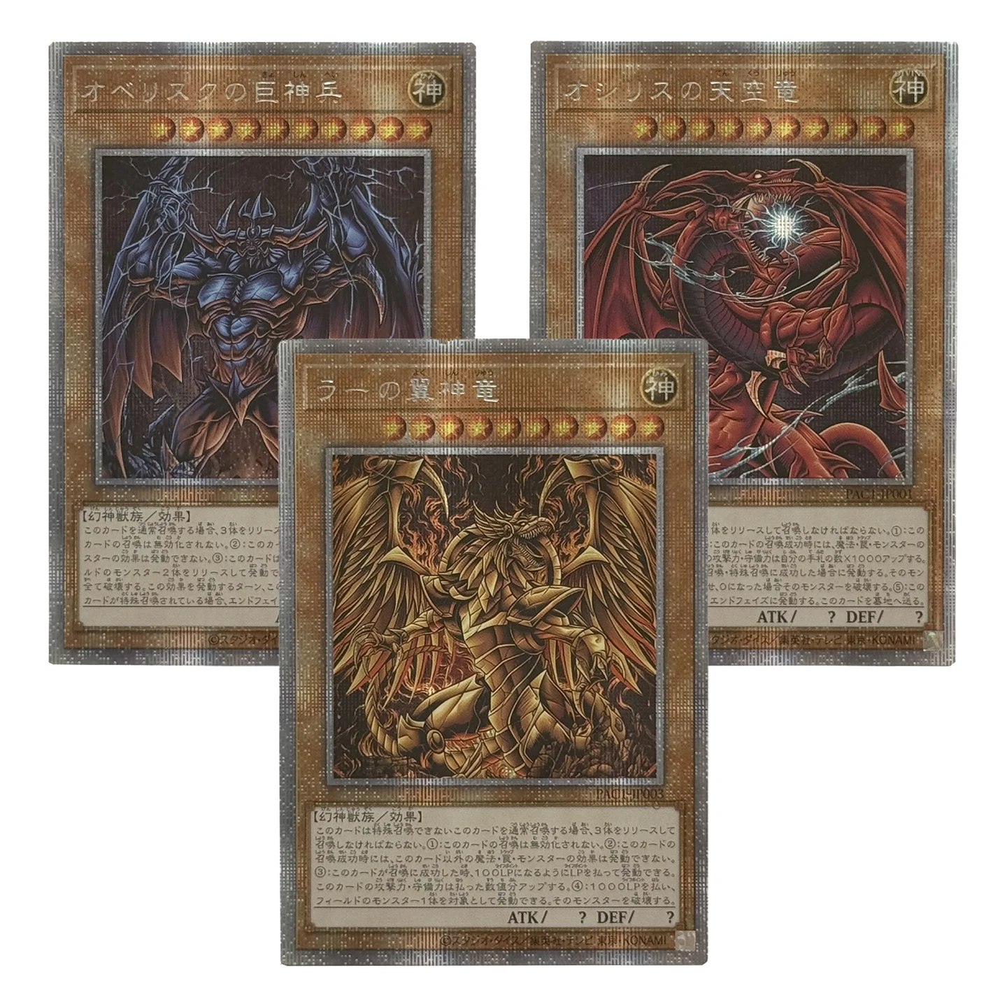 

Yu-Gi-Oh! Collection DIY Proxy Cards Egyptian God Slifer the Sky Dragon Obelisk the Tormentor The Winged Dragon of Ra xmas Gifts