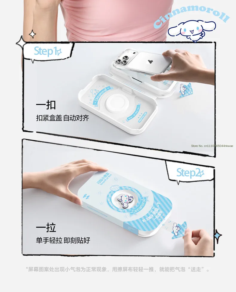 Sanrio Cute Off Screen Pattern Handyfolie Hellokitty My Melody Kuromi Cinnamoroll Pompompurin, anwendbar auf das Modell I-Phone 13-17 – Detail 16