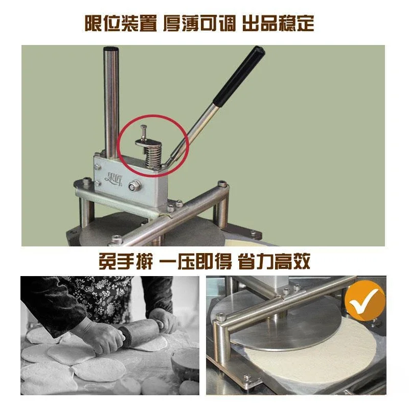 Commercial 20/25/30cm Hand Pizza Dough Press Machine Manual Dough Flattening Press Machine