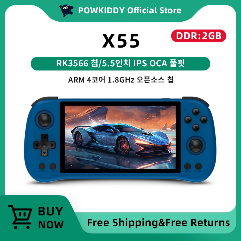 POWKIDDY X55 5.5 INCH 1280*720 IPS Screen RK3566 Handheld Game Console Open-Source Retro Console Children\'s gifts