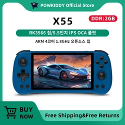 POWKIDDY X55 5.5 INCH 1280*720 IPS Screen RK3566 Handheld Game Console Open-Source Retro Console Children's gifts