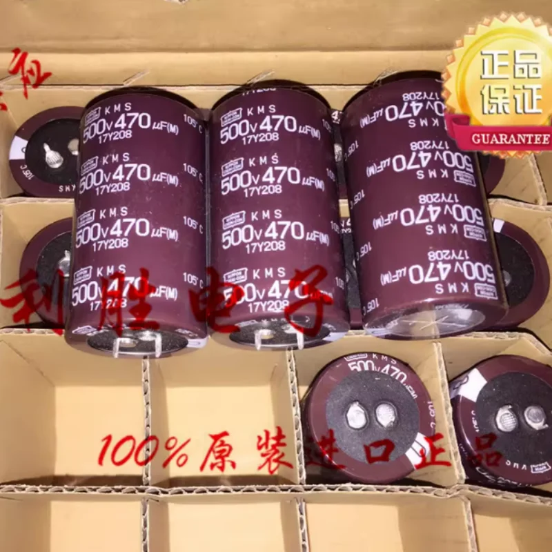 470UF 500V Japanese NCC Black Diamond Electrolytic Capacitor 500V470UF 35 * 60 KMS