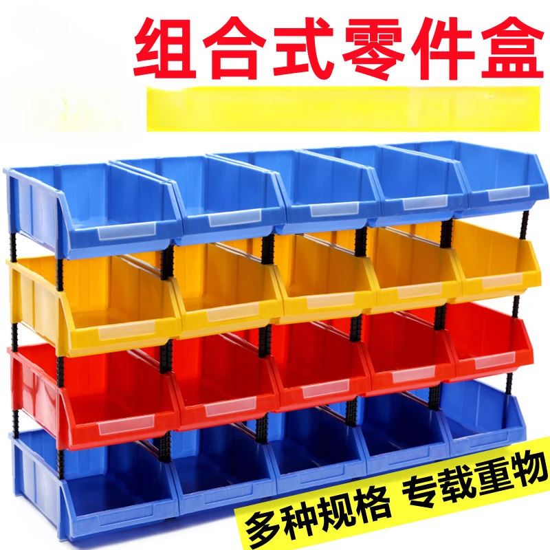 Thick Oblique Screw Storage Box, Hardware Tool Component Box, Shelf Material Combination Part Box