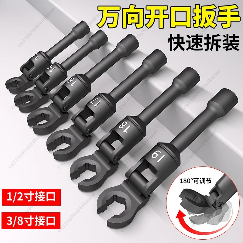 Universal Swivel Oil Pipe Wrench, Open-End Wrench, Brake & Hydraulic Oil Pipe Repair Tool for Excavators