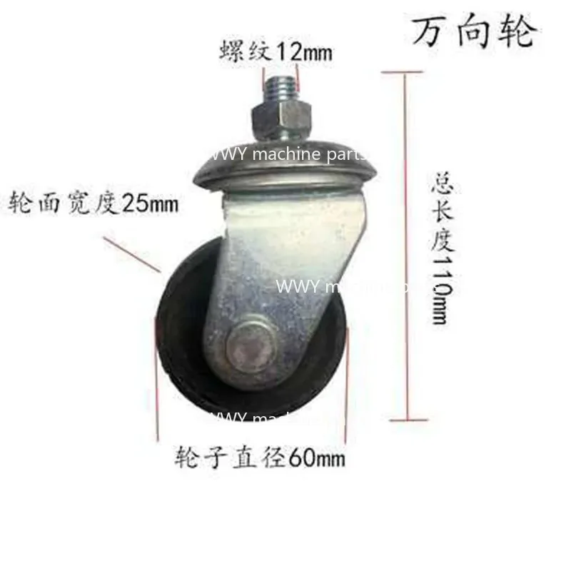 

Подходит для аксессуаров для горизонтального низкого тоннажного домкрата, утолщенных универсальных колес, прямых колес, направленных колес