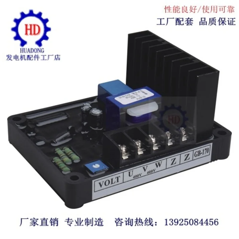 

Generator Excitation Voltage Regulator GB160 GB170 40 50KW Brushless AVR Regulator Voltage Regulator