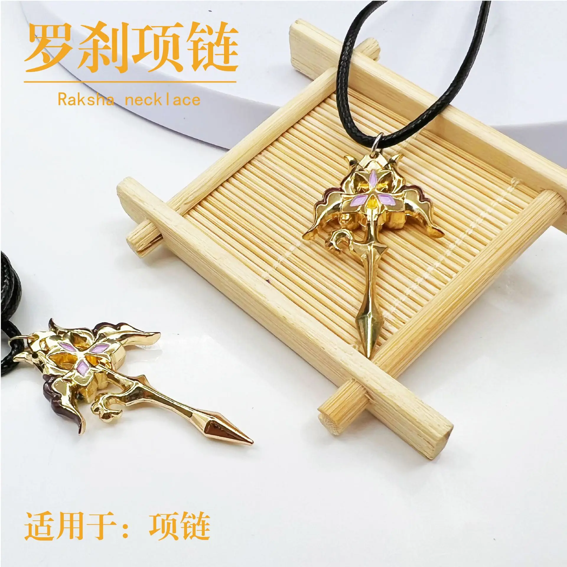 Anime Honkai: Star Rail Luocha Cosplay Accessories Prop Cross Metal Ornament Weapon Pendant Necklace Britbday Xmas Gift