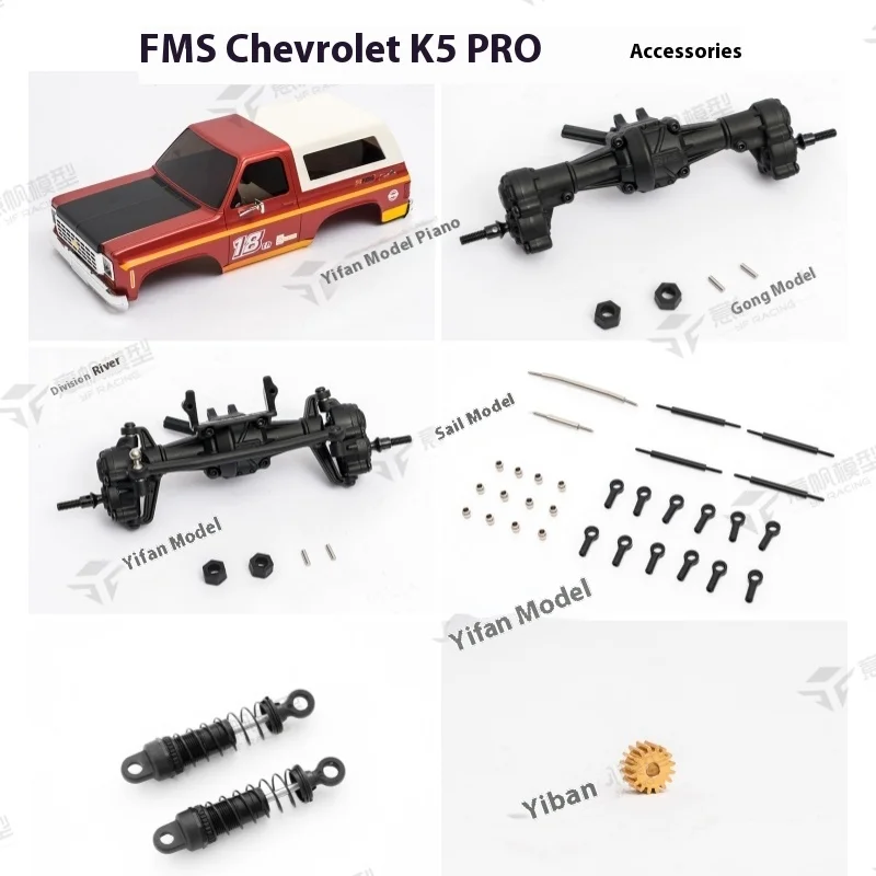 Fms Fcx24 K5pro Original Accessories Face Mask Car Shell Assembly Motor Teeth Front And Rear Axle Assembly Drive Gearbox
