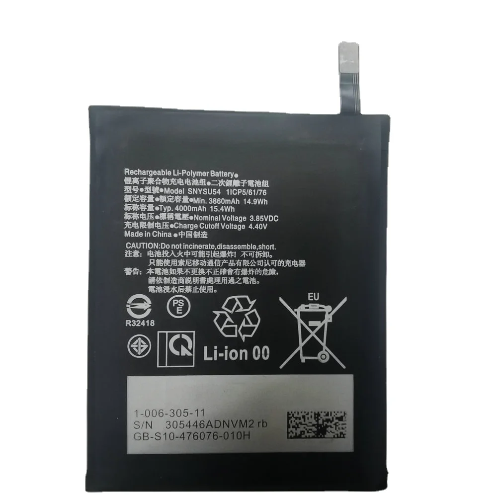 

New SNYSU54 Replacement Battery for Sony Xperia 1II Xperia Pro/Xperia1 2nd/Xperia5 5II 5G Mobile Phone