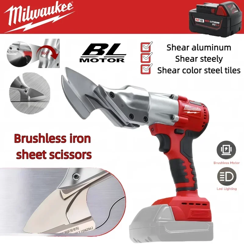 Milwaukee Electric Iron Scissor Cordless Metal Shear 400W Brushless Tin snips 2 Variable Speed with 