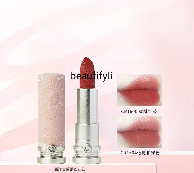 

Embossed lipstick niche brand affordable student lipstick matte moisturizing