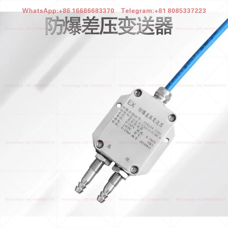 fan pressure, duct pressure difference furnace negative pressure，Stainless steel explosion-proof wind pressure transmitter