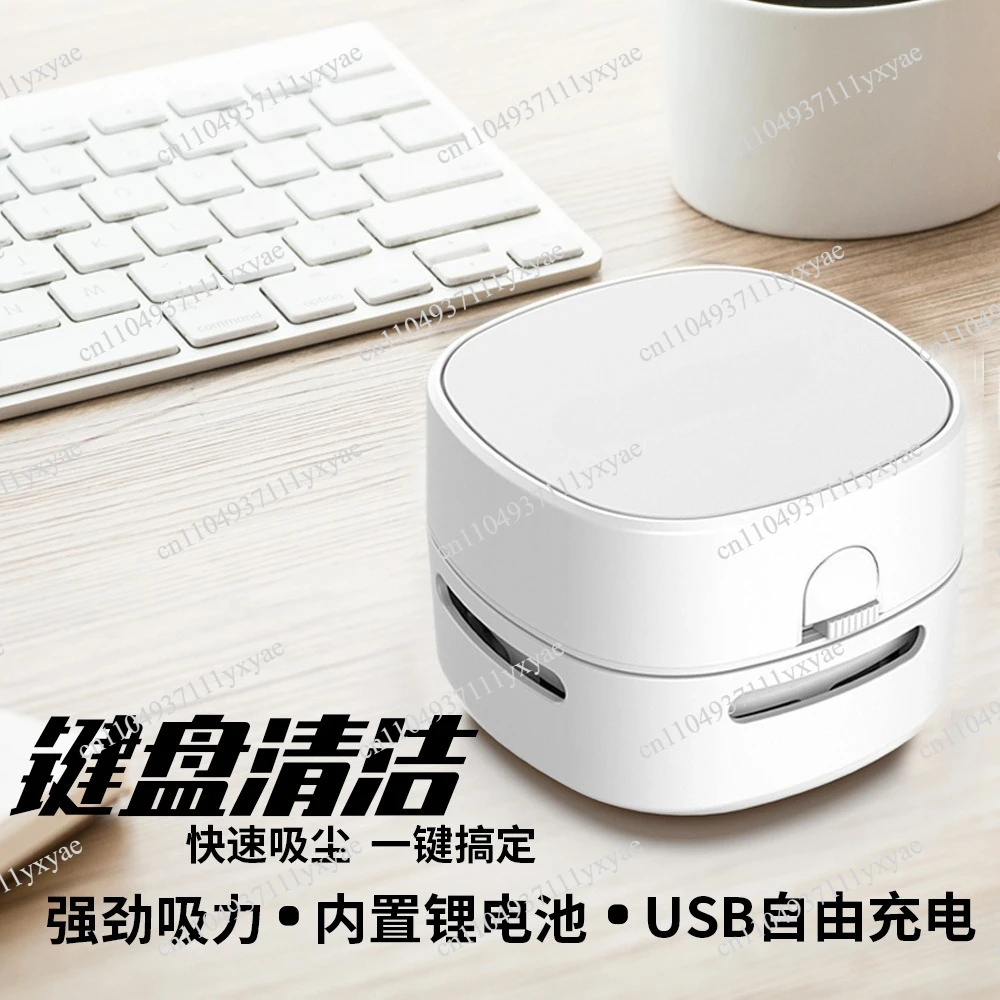 New Electric Small Handheld Household Vacuum Cleaner Portable Wireless Mini Desktop Vacuum Cleaner Large Suction