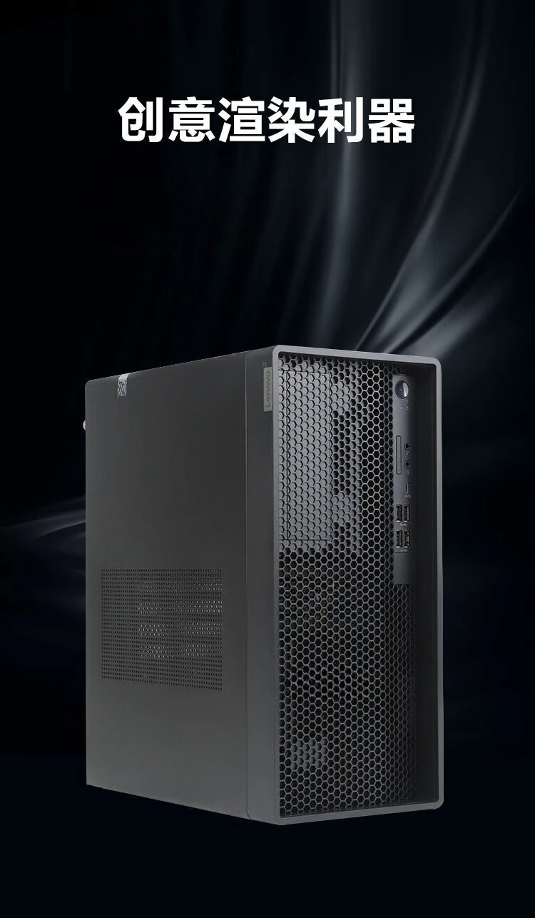 Workstation grafica Tower Host P368