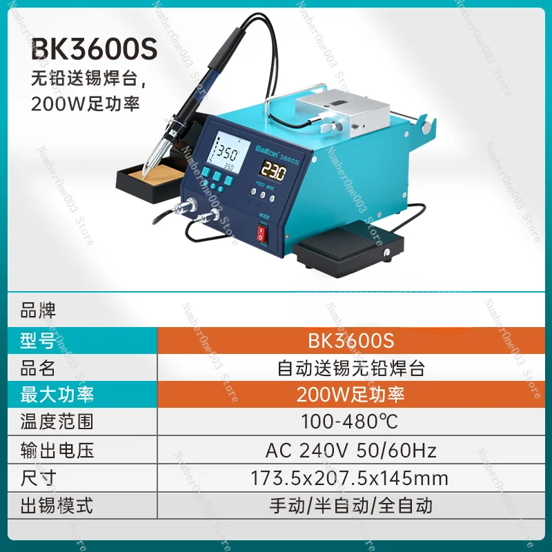 Automatic Tin out Machine Bk3600s High Frequency Soldering Station High Power Soldering Iron Pedal Tin Feeding Electric