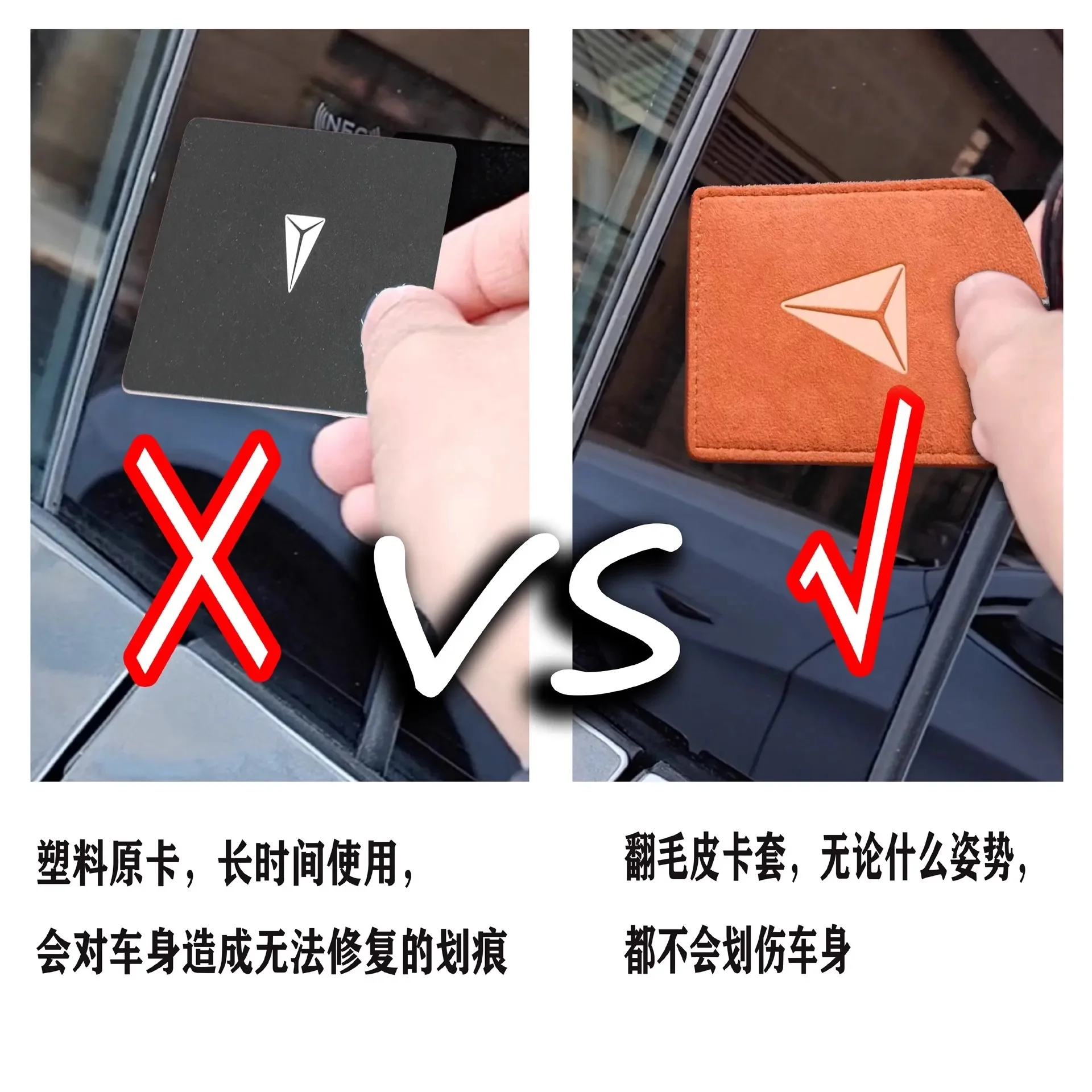 Durable Car Key Card Holder for Changan CS55 PLUS CS75 PLUS CS35 ALSVIN S07 S05 PLUS MAX Shockproof Auto Interior Accessories