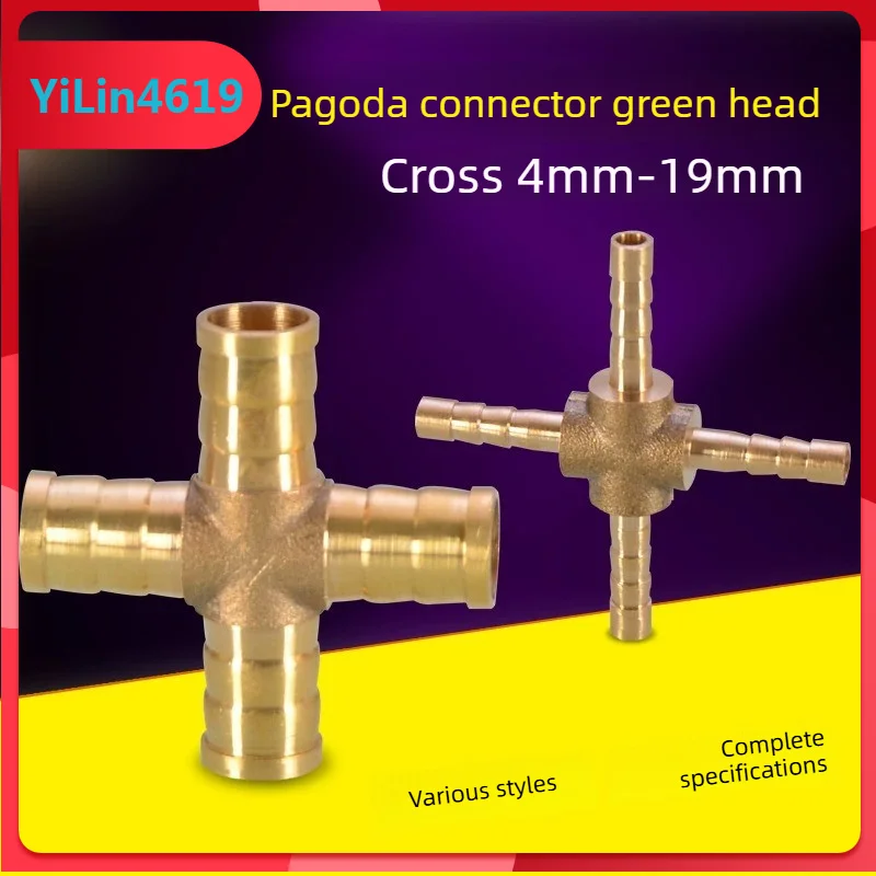 Cross Green Pagoda Connector Hose Four-way Water Separator